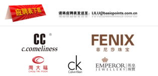 戰略驅動價值 國際珠寶品牌管理公司的核心使命與實踐路徑